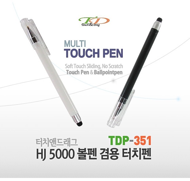 Touchndrag HJ 5000 볼펜 겸용 터치펜(Touch Pen & Ballpoint pen)